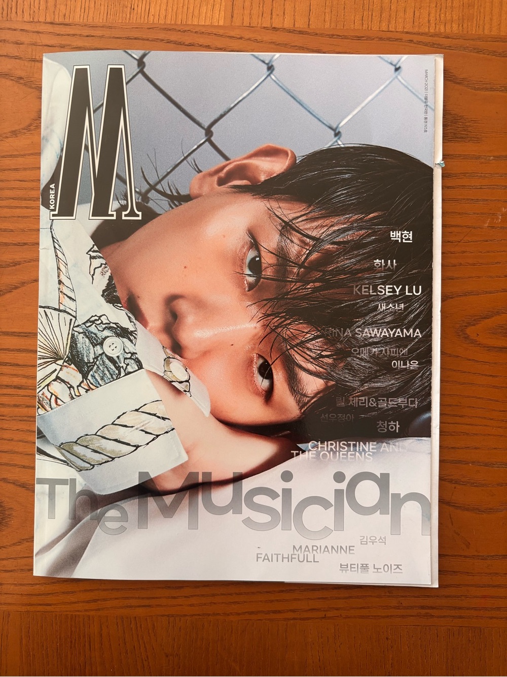 EXO Baekhyun W Korea Magazine March 2021